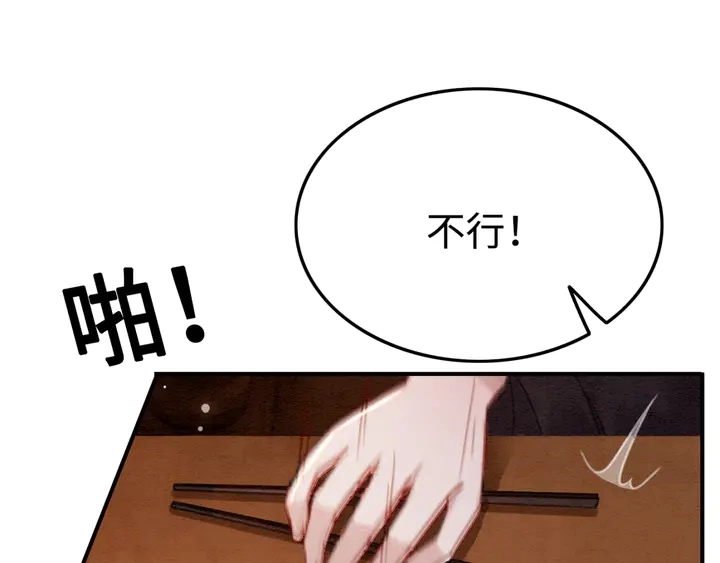 第158话 离别之吻25
