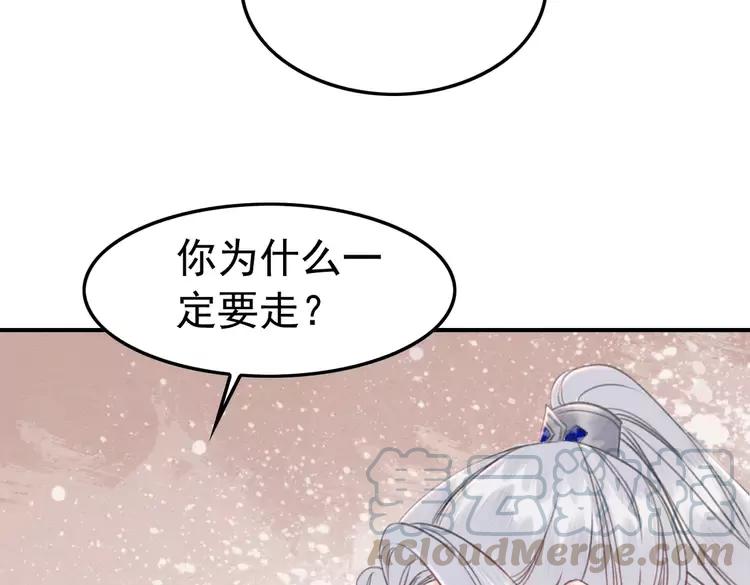 第238话 谁也不能带走他84