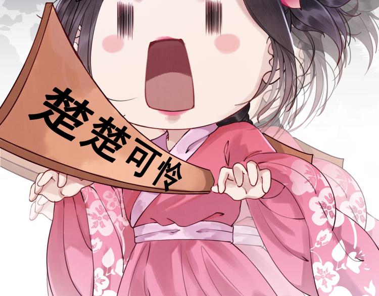 第2话 才不是担心他！18