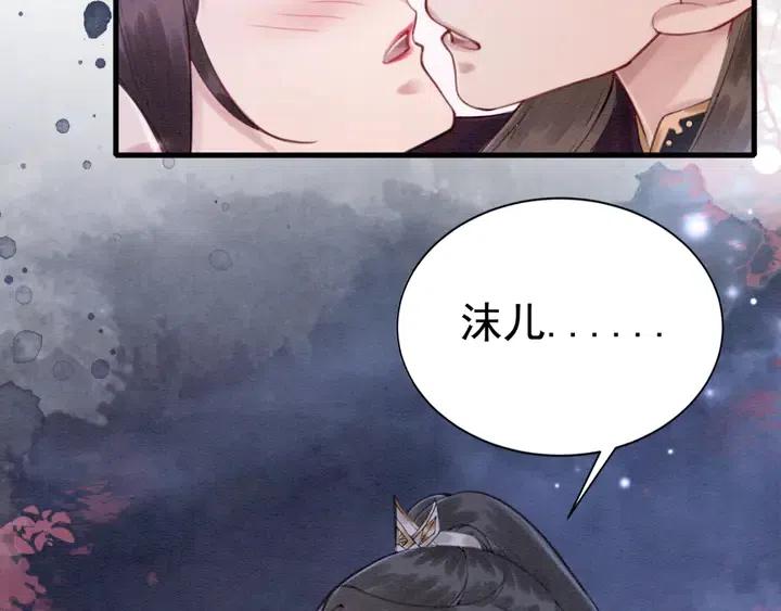 第118话 向我敞开心门可好58
