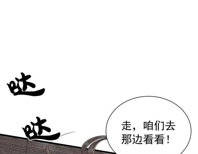 第61话 开始同居91