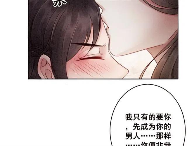 第75话 有喜欢的人！66