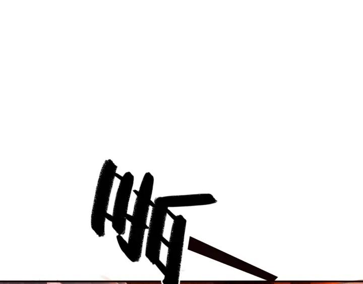 第76话 我只要你55