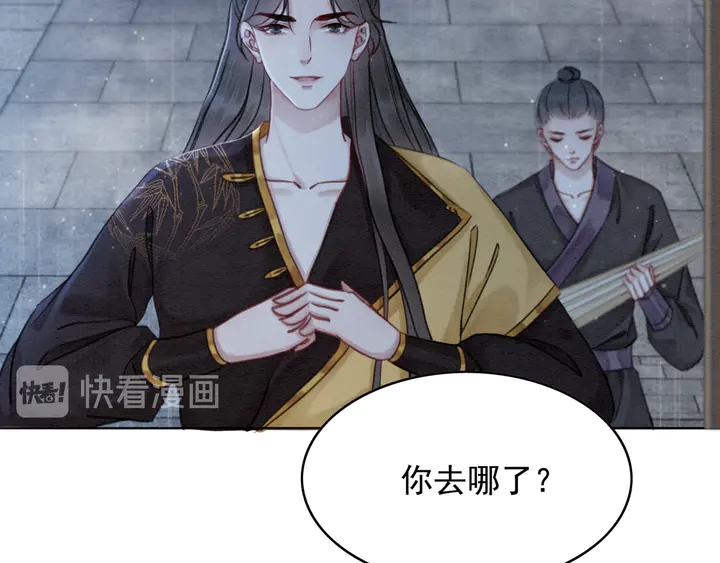 第164话 看不见的守护15