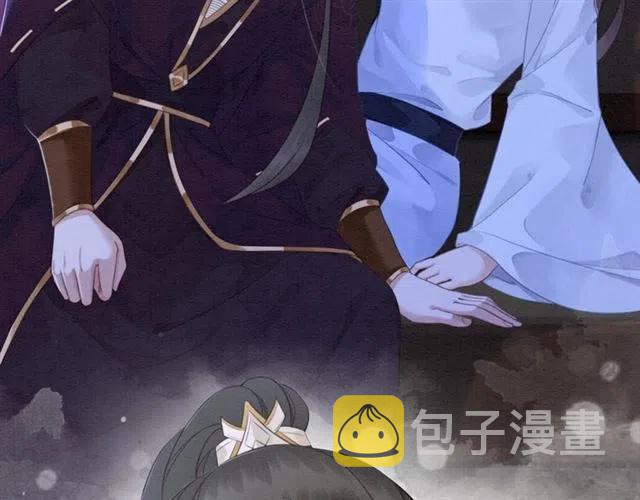 第101话 喜欢我亲你吗？77