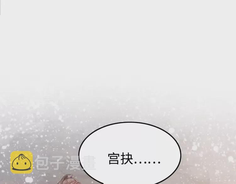 第241话 喜欢皇姐的一切61