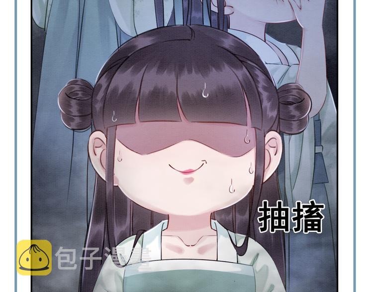 第5话 相濡以沫127