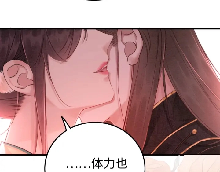 第190话 融合地图的血迹。32