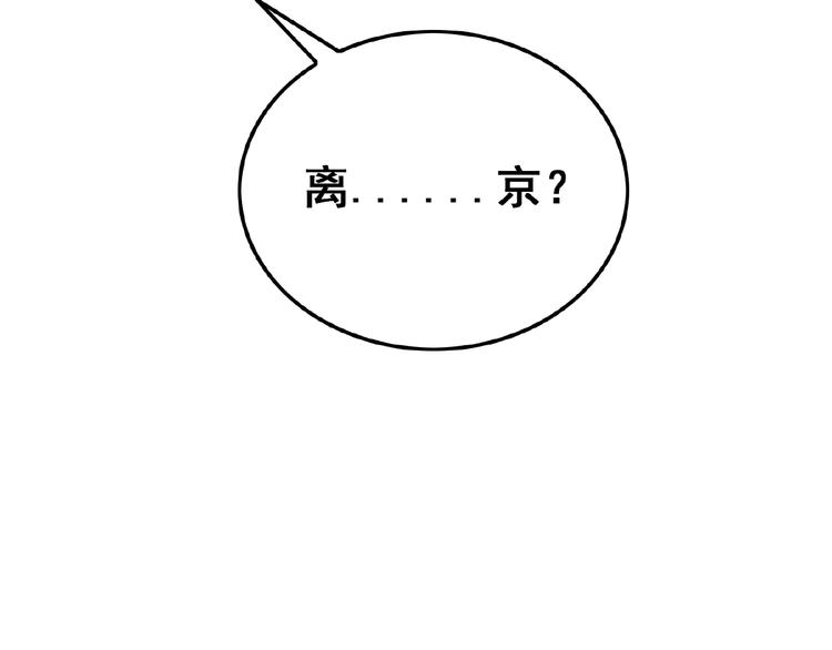 第32话 独一无二的你96