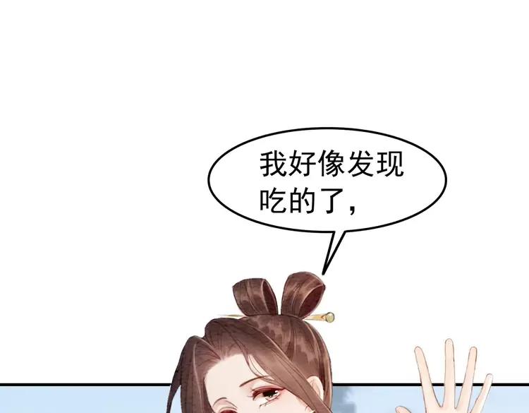 番外4 你是我一个人的61