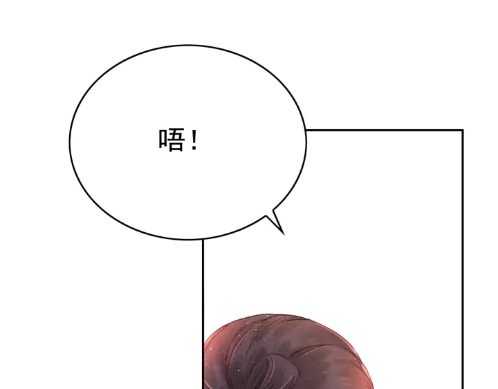 第175话 甜蜜的赌约9