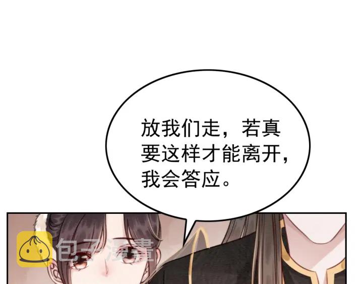 第189话 太子的疯狂。38