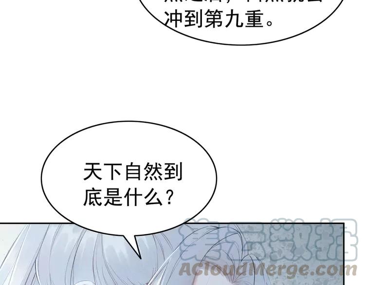 第238话 谁也不能带走他30