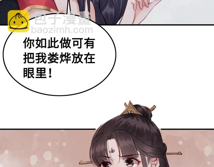 第135话 生死局79