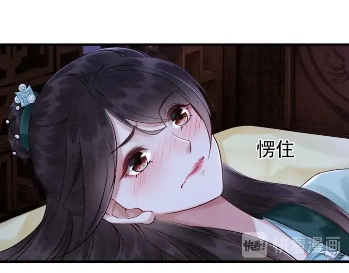 第114话 你舍不得我17
