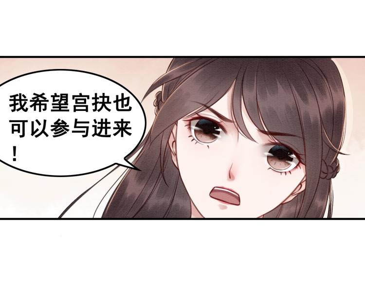 第33话 天下第一美人28