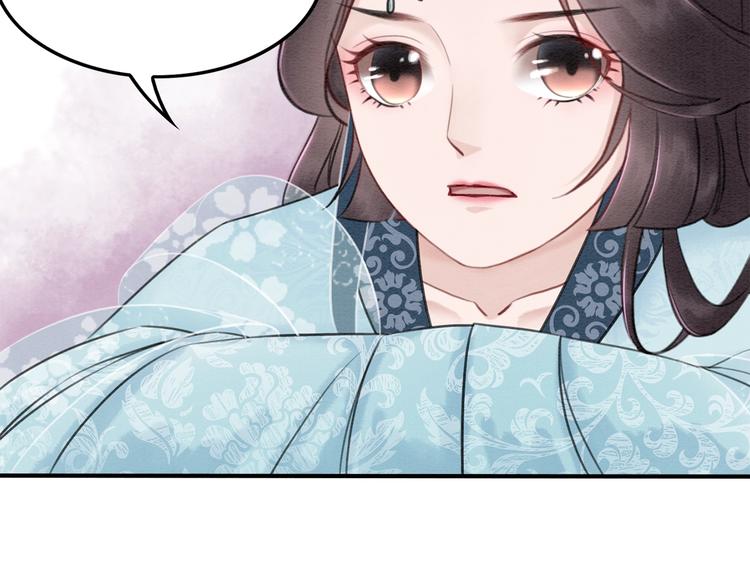 第27话 找茬的世子？46