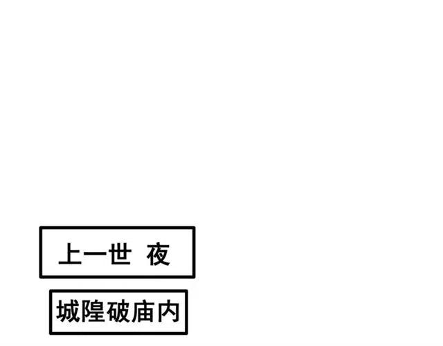 第57话 你是我一个人的44