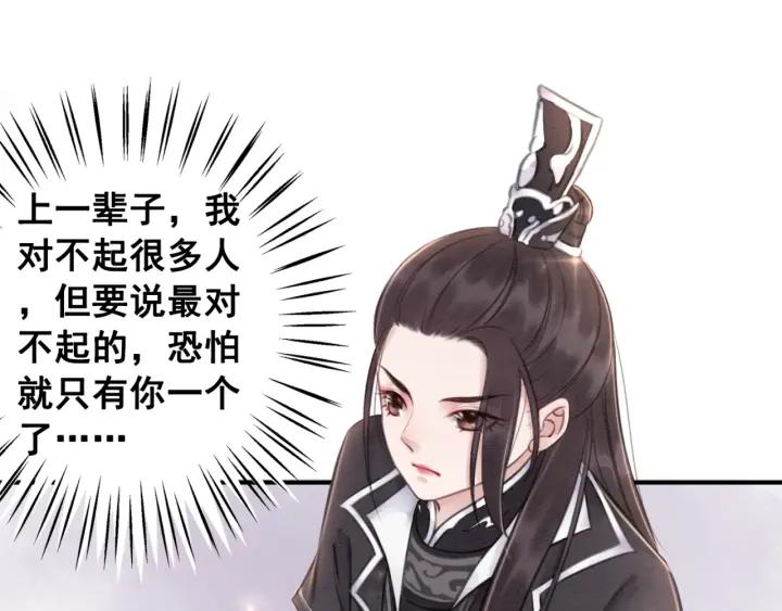 第35话 揭露女装大佬！50
