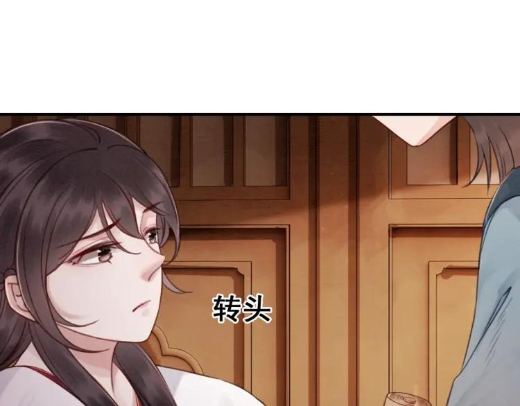 第36话 心中的欲念64