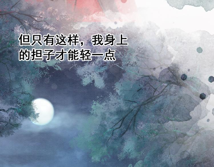 第124话 你休想离开我43