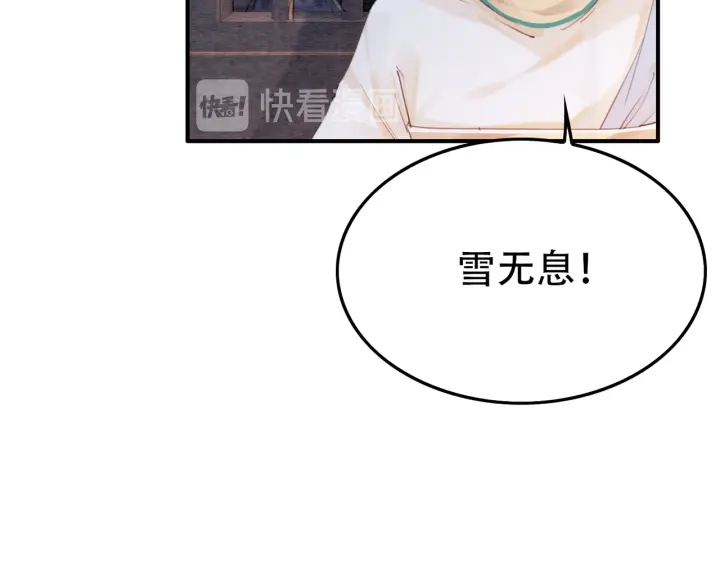 第191话 灭世命定之人。18