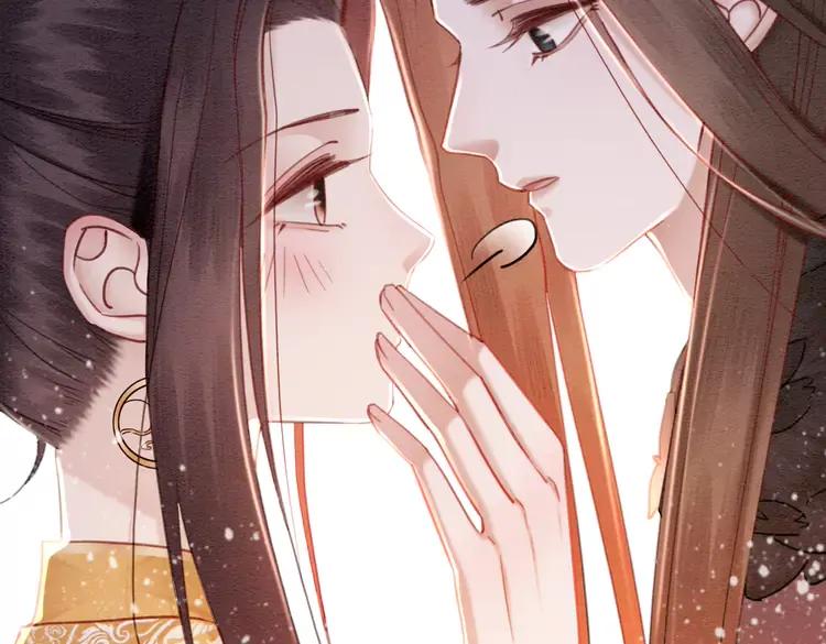 第244话 此生有你足矣71