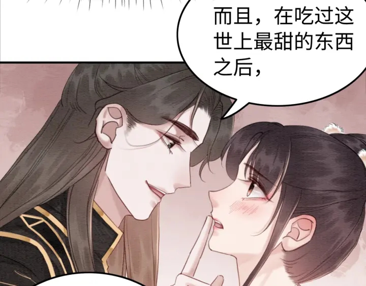 第204话 皇姐忘记的那些事31