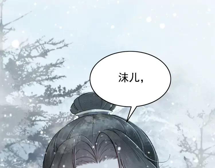 第234话 来世也要在一起19