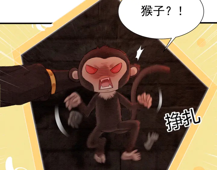 第151话 重生的秘密？28