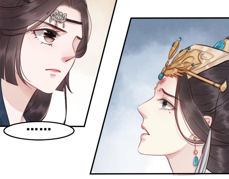 第26话 机智救太子57