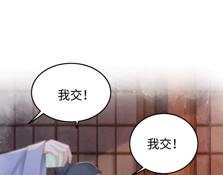 第182话 皇弟内心的嘱托13