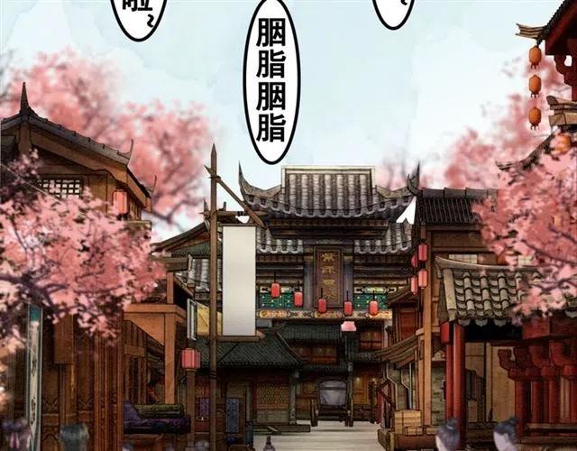 第73话 我喜欢你5