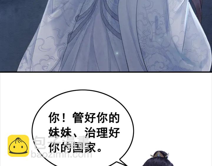 第142话 情敌见面分外眼红10