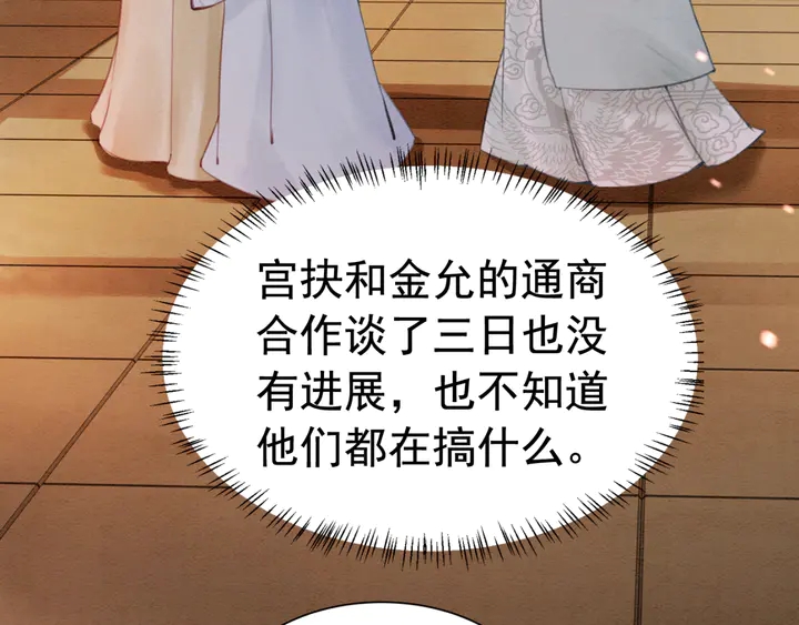 第126话 娄烨小公主10