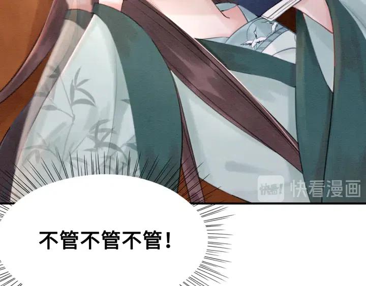 第119话 她是属于我的！70