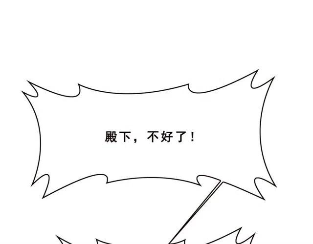第91话 告白66