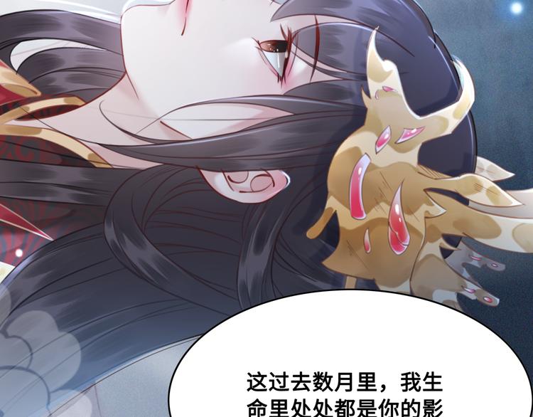 第123话 皇姐喜欢的，是我!56