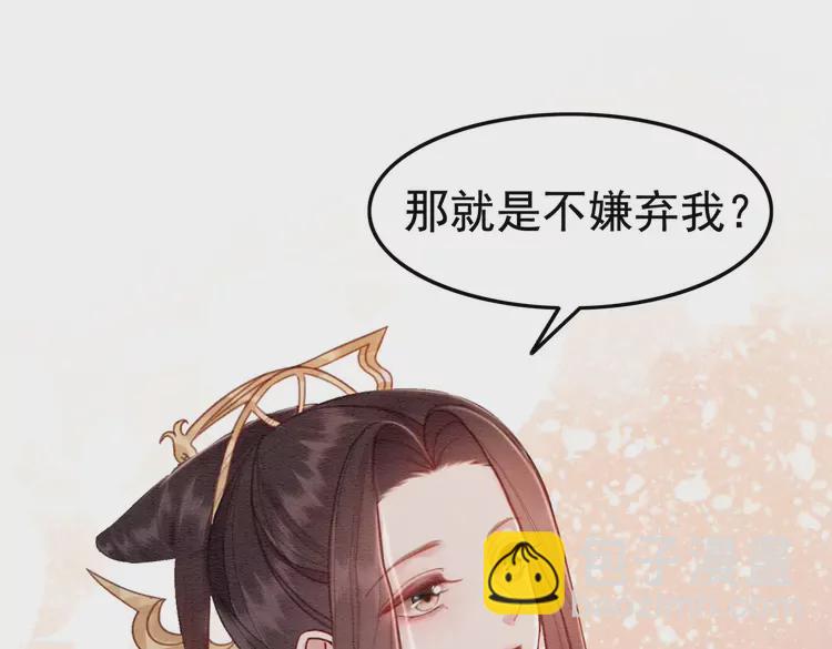 第240话 永远是最好的47