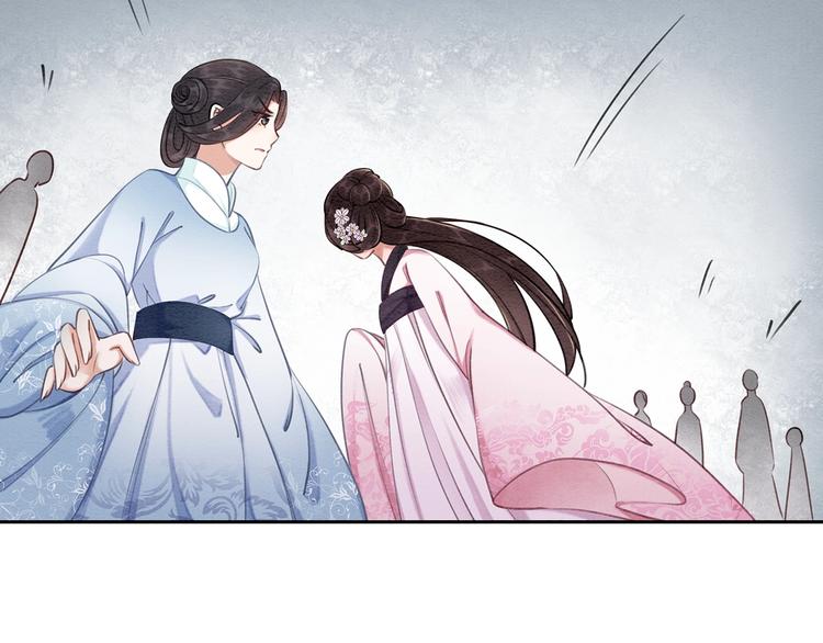 第29话 白莲与我争高下？84
