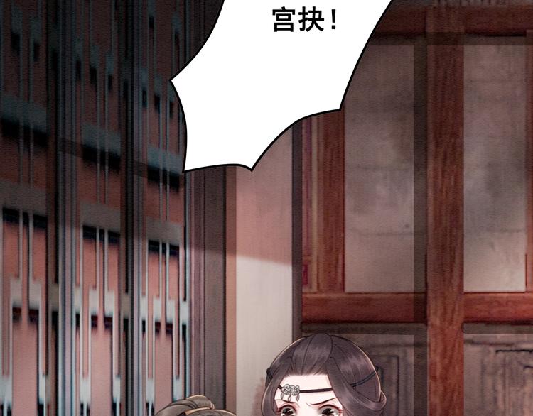 第19话 皇姐理理我57