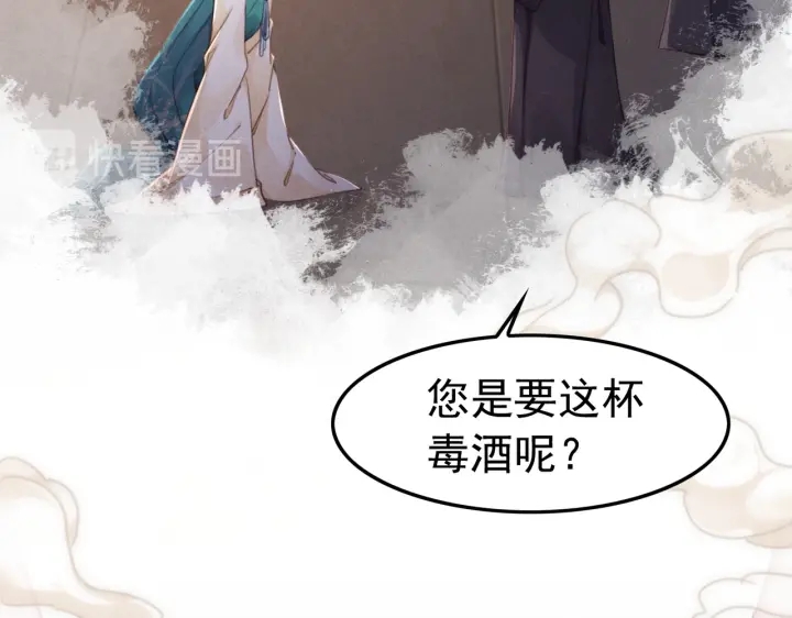 第210话  迟来的祝福7
