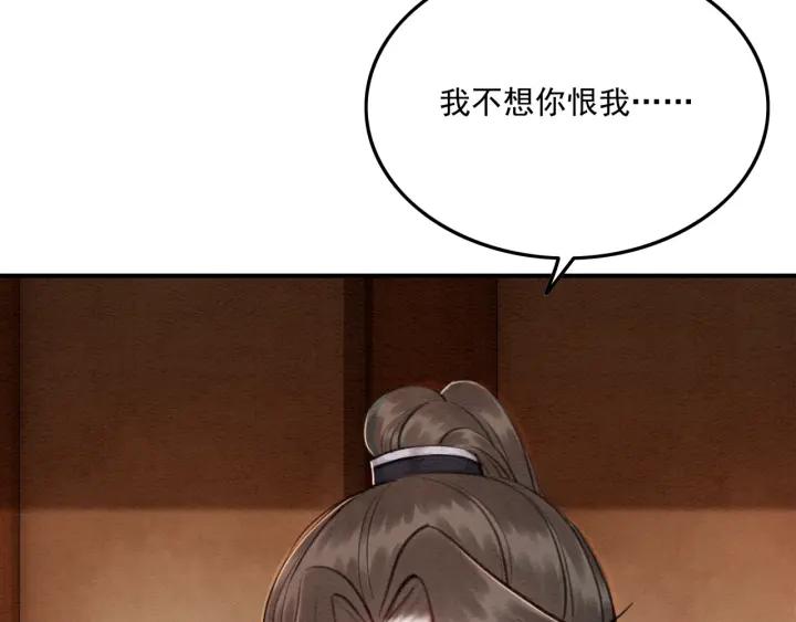 第76话 我只要你102
