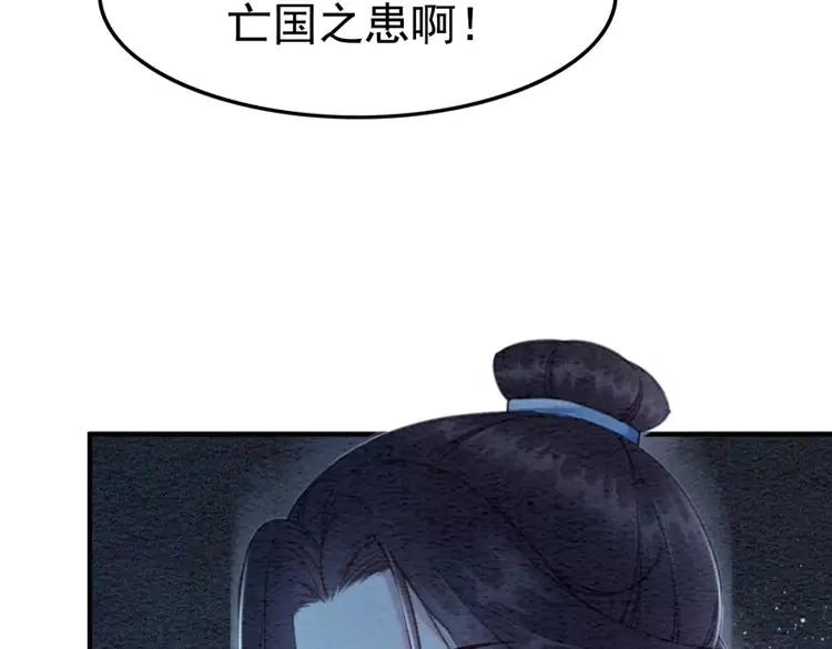 第228话 我还有你22