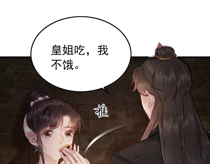 第202话  梦中的婚礼104