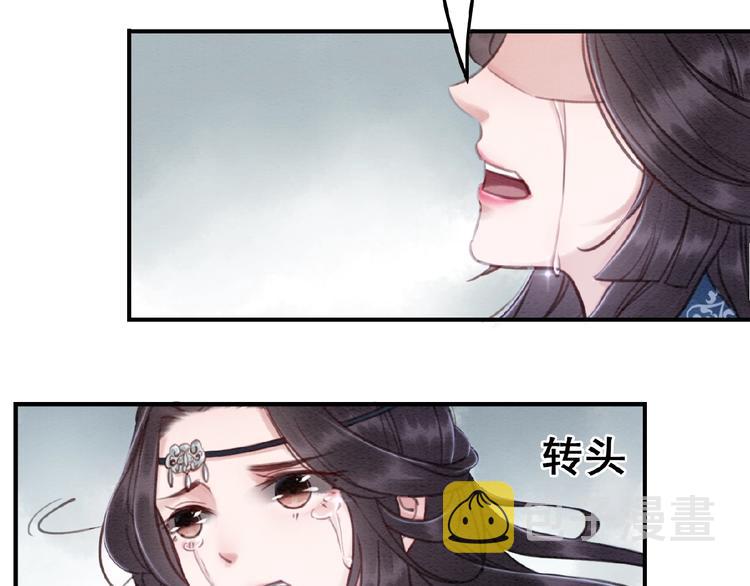 第18话 解释不清的木俑98