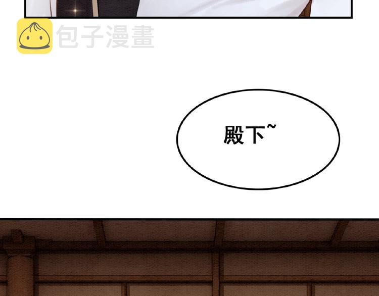 第20话 傻瓜！89