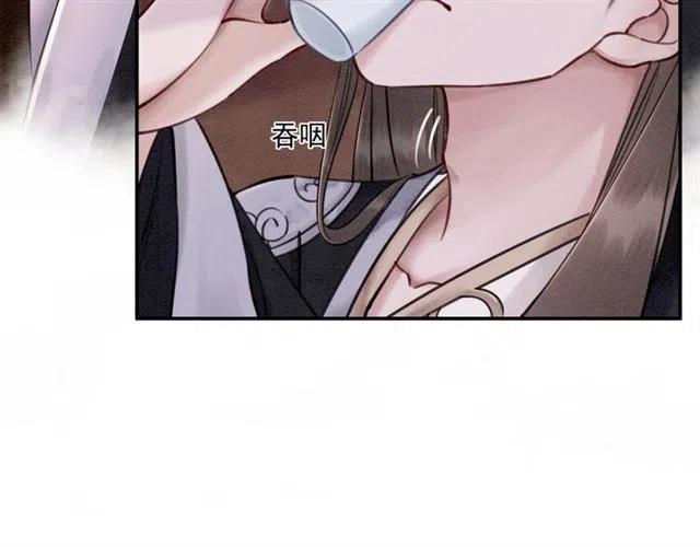 第68话 不同寻常的他73