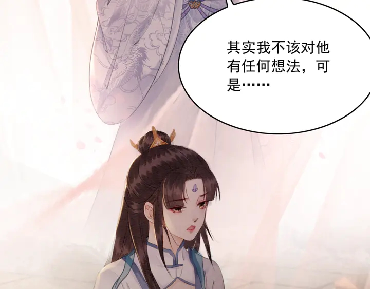 第159话 做大煜的女主人？！36