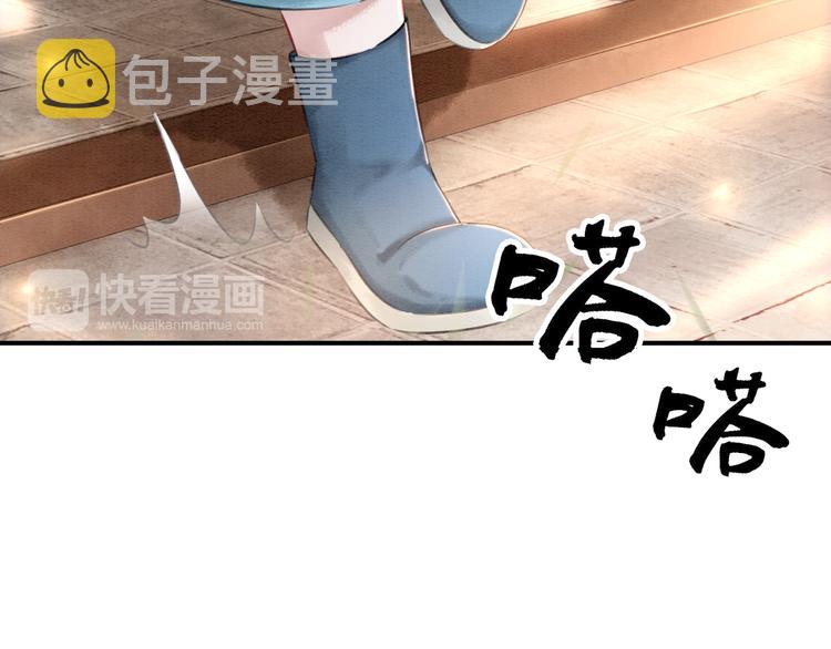 第6话 我要学武！90